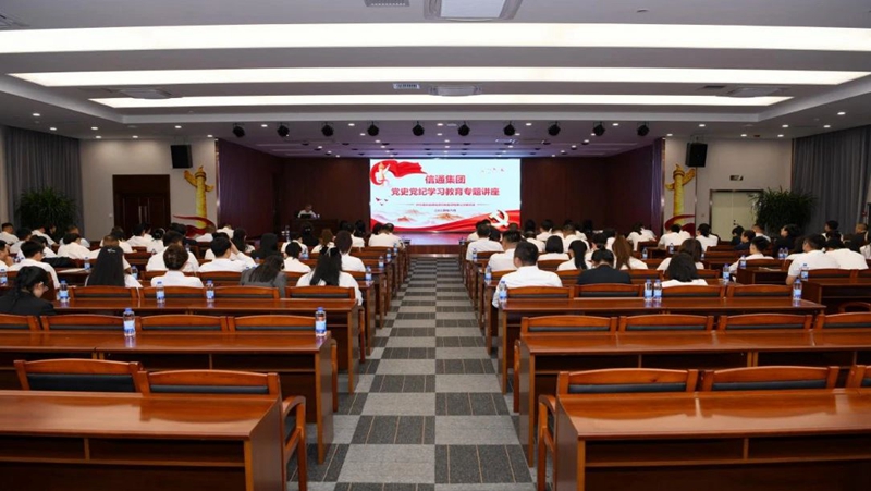 學(xué)史明紀(jì)強(qiáng)黨性 從嚴(yán)治黨礪初心